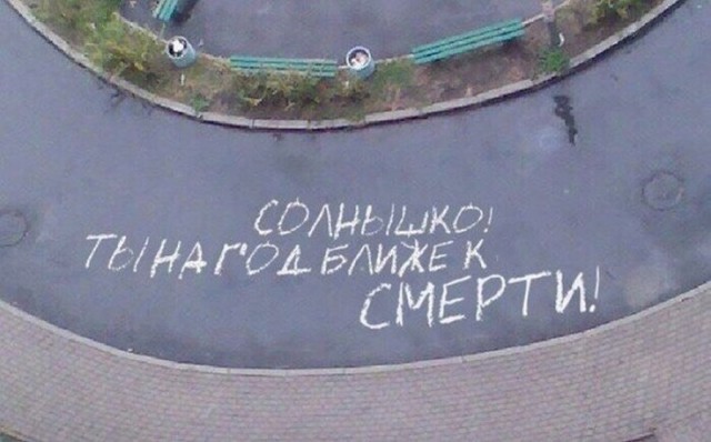 Выловлено в наших сетях