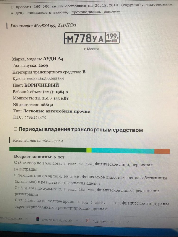 По пути из Москвы в Тулу пропала девушка