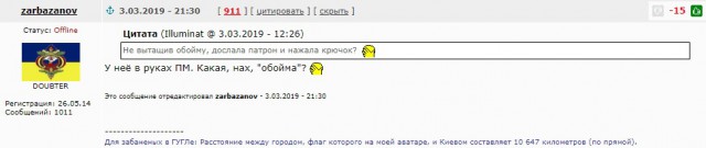 Неизвестная "умница" из следствия сдает оружие