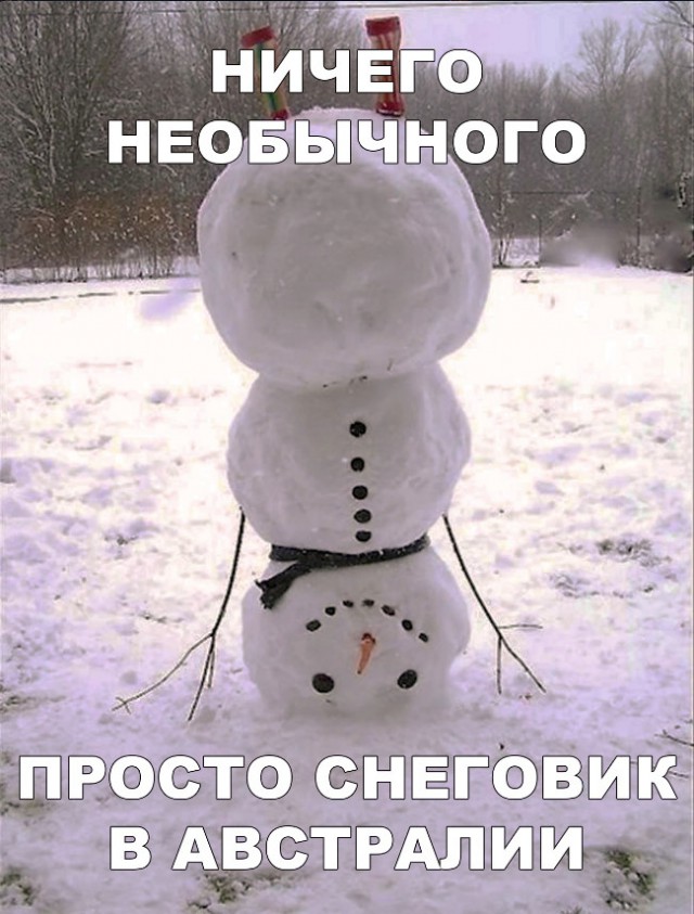Нестандартный юмор