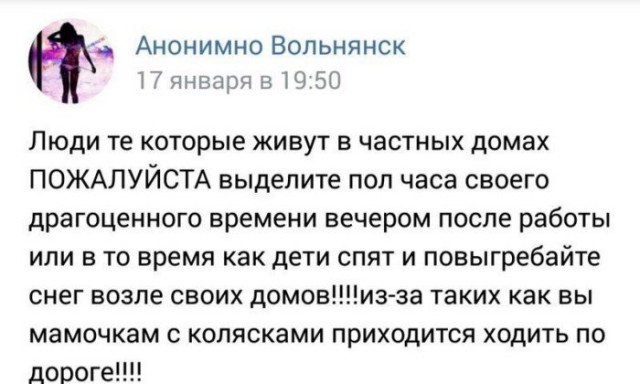 Родишь - поймешь: безумные ЯЖЕМАТЕРИ, которые совсем обнаглели