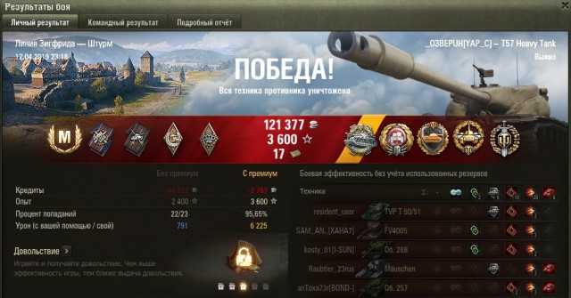 Wargaming 56