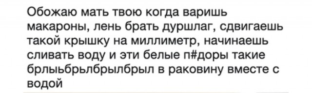 Прикольные комментарии и высказывания из Сети