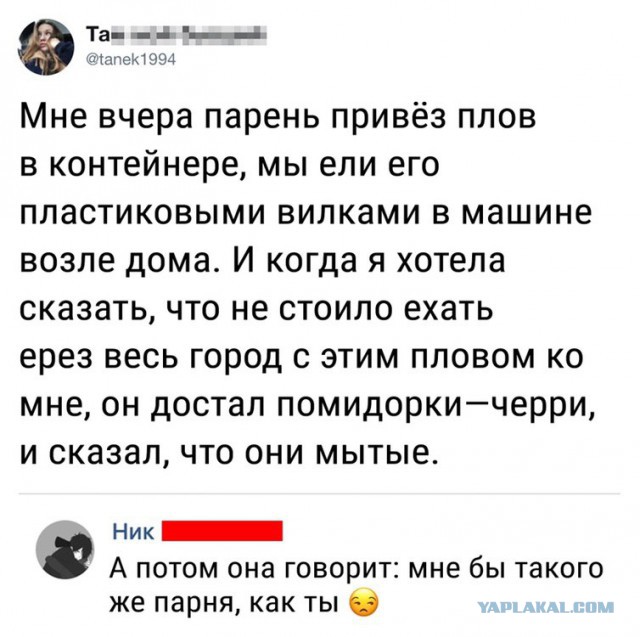 Анекдоты, истории и картинки с надписями