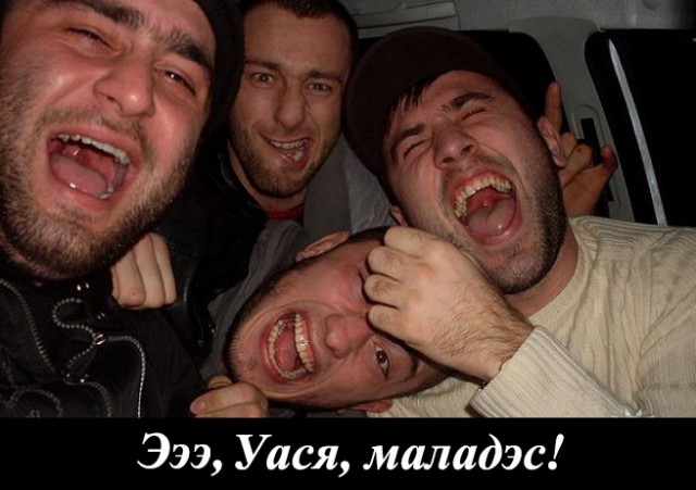 А почему им можно, а русским нет?