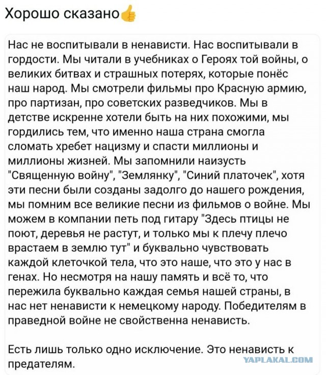 В Китае объяснили, почему даже США боятся связываться с Россией