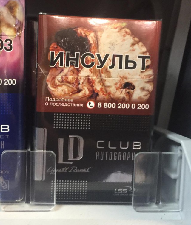 Про сигареты, или как беднеют курящие
