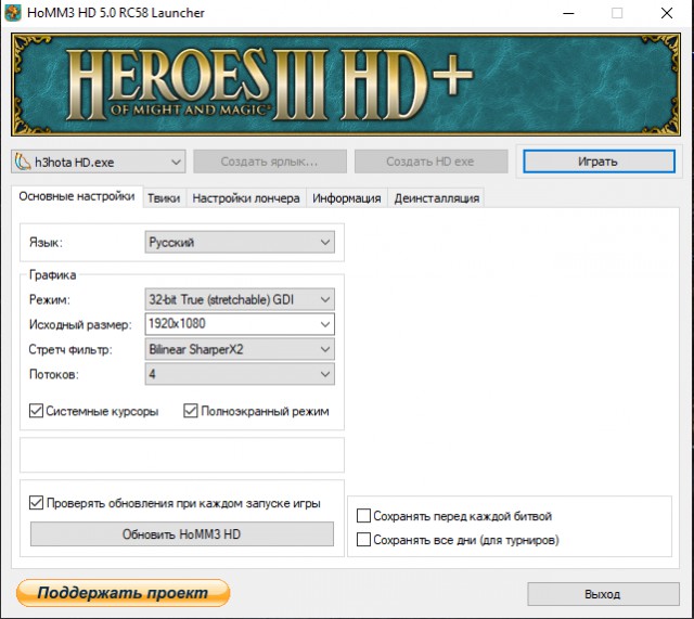 Любителям Heroes 3 посвящается