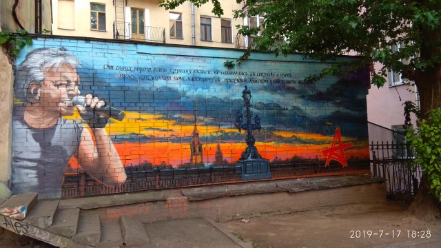 В  Ленинграде городе, у семи углов