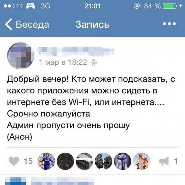 Дважды незамужняя и двое в багажнике. Переписок пост