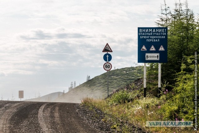 Есть ли дороги в России? Проехал до Магадана на машине и посмотрел