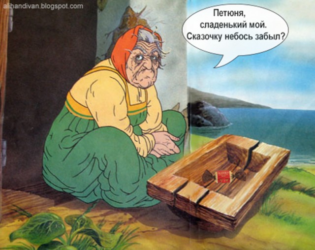 «Арифметический расчет»
