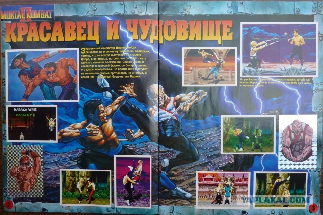 Turbo, TipiTip, Final. Ностальгируем по жвачкам 1990-х