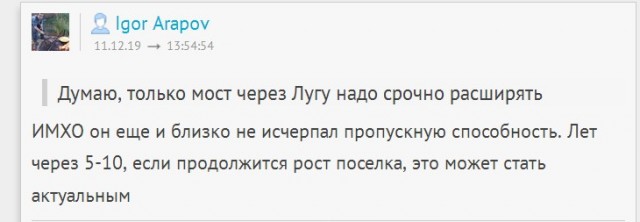 Россия строит новый город