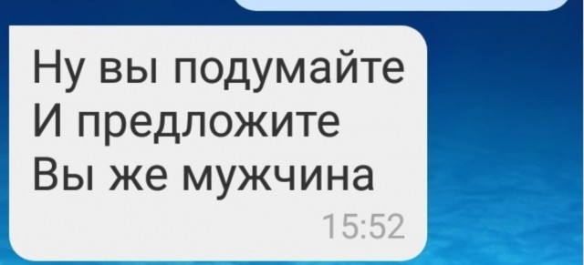 "Козёл. Такой же, как Саша!"