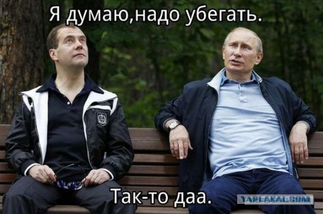Правительство России уходит в отставку