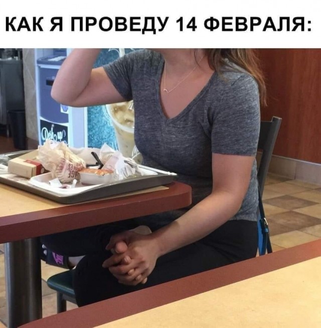 Бредзона 14.02.2020