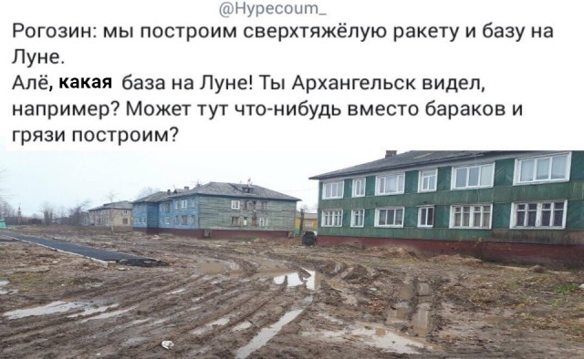 Посадка на Луну