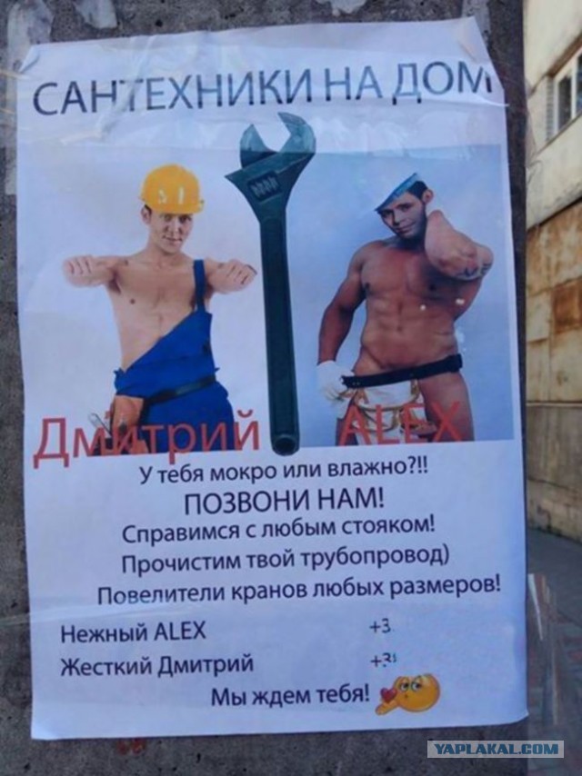 Как решить проблему подложного отцовства?