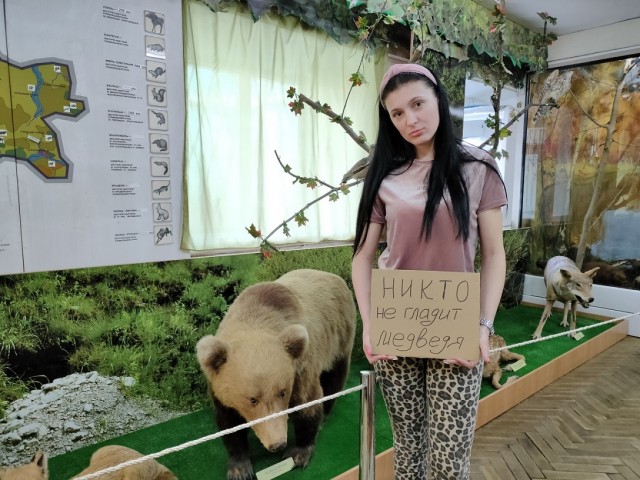 «Никто не...»