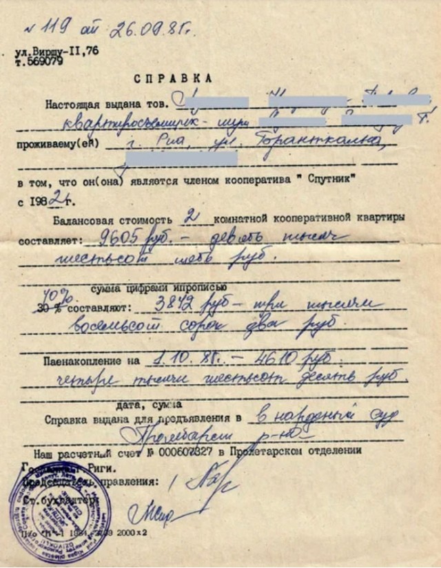 Собрана статистика за январь  - февраль 2020 года. Россия просто вымирает рекордными темпами!