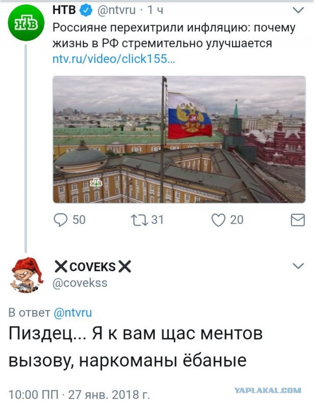 Россия соскочила с нефтяной иглы