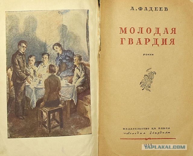 Знакомьтесь: Михаил ФадееЫ, жЫрный рекламный тролль из 90-х