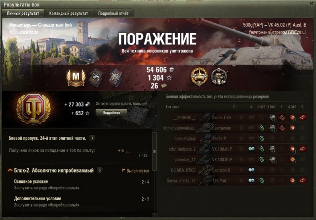 Wargaming 59