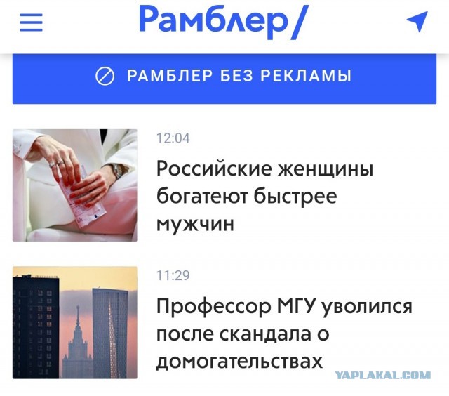 Женщины сами себя дискредитируют, а виноватыми делают во всём мужчин