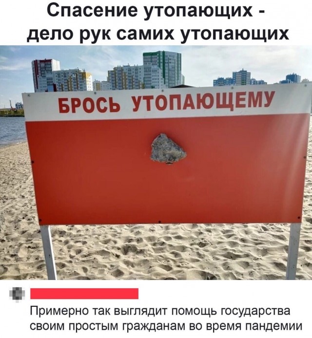 Комментарии к постам в разных группах, которые вызвали улыбку