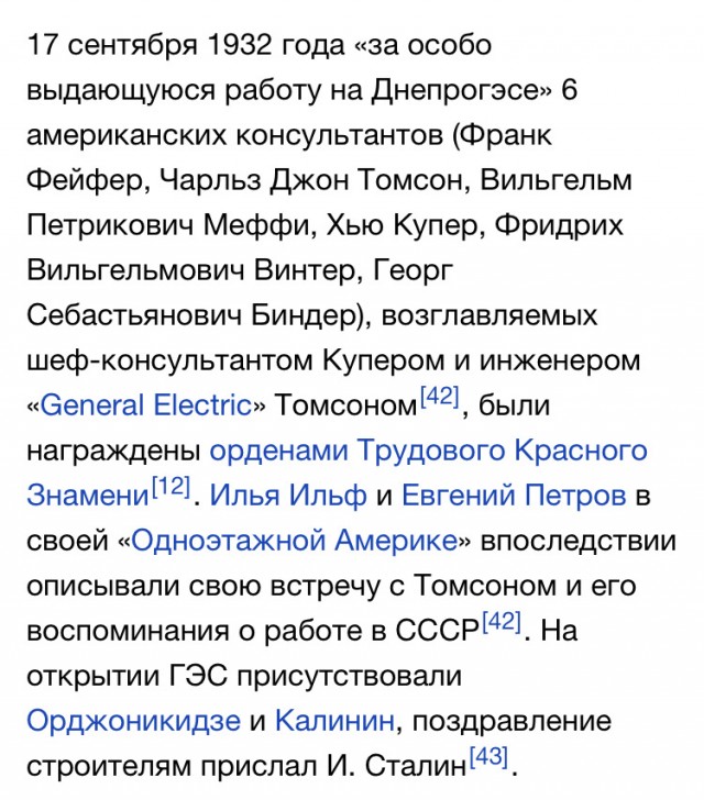 Деньги делаются на чужой беде