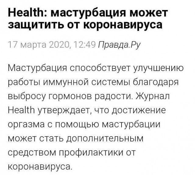 Ну и  ещё немного слегка пошлых картинок с надписями 16+ (25.06)