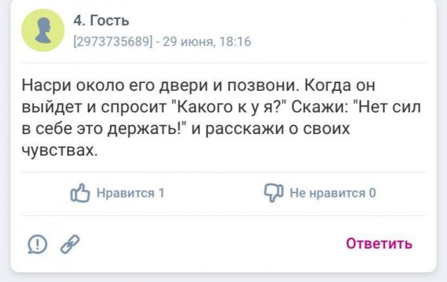 Чад кутежа, ад и мгла с женских форумов