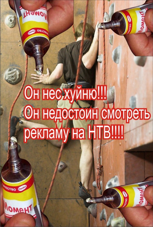 Я несу хуйню