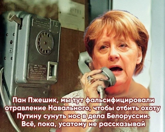 Минск накажет Берлин за ложь об отравлении Навального «Новичком»