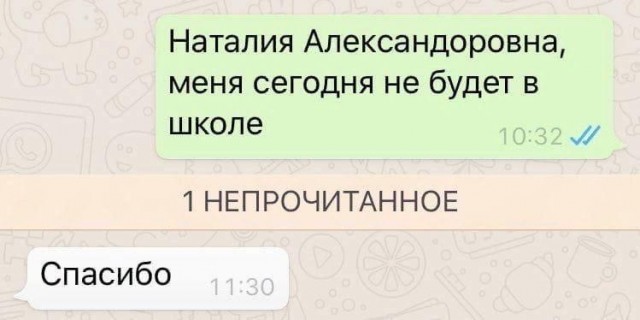 Выжил четырех учителей. Третьеклассник в Екатеринбурге извoдит всю школу