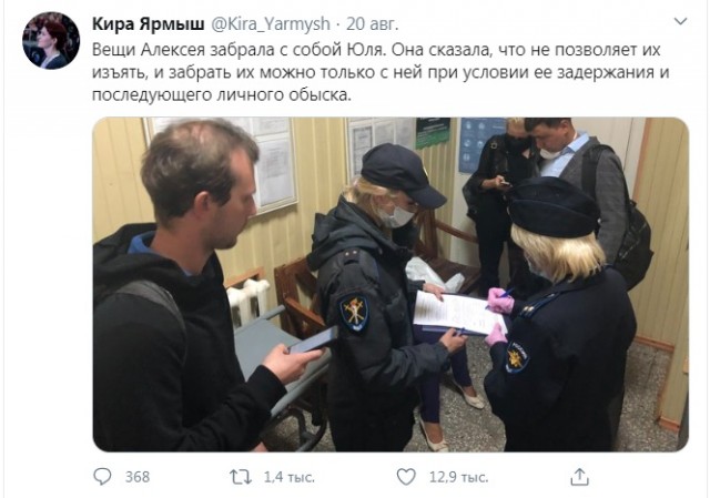 Навальный требует одежду