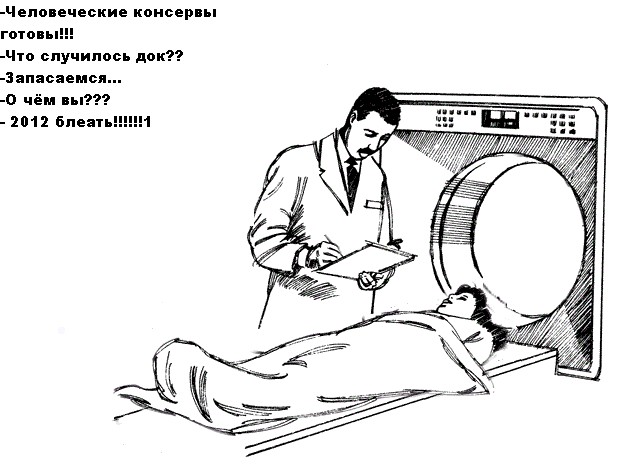 Находчивость