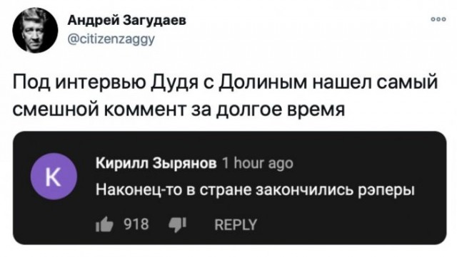 Картинки и мемы для настроения 008