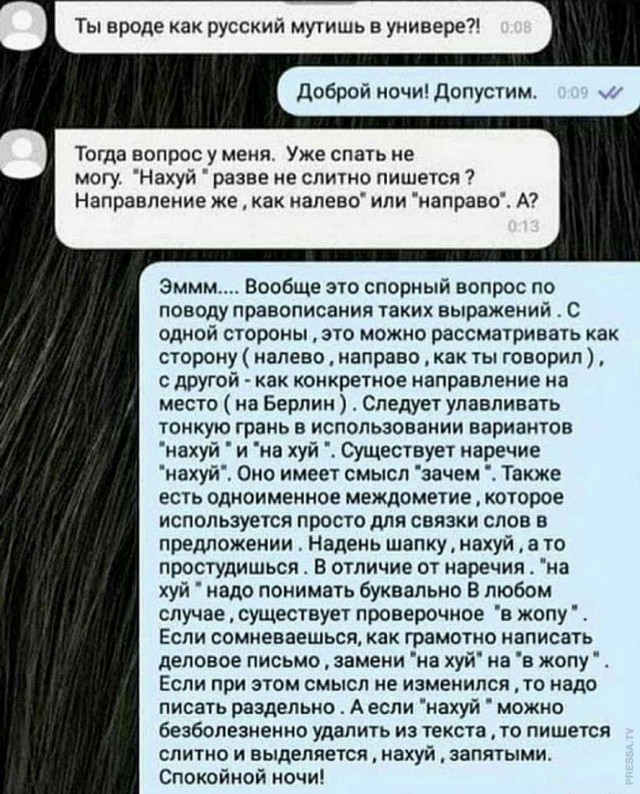 Картинки и мемы для настроения 010