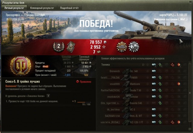 Wargaming 60
