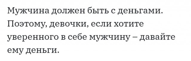 Бредзона 24.12.20
