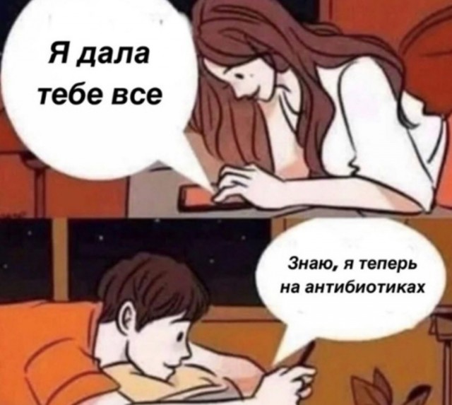 Бредзона 28.12.20