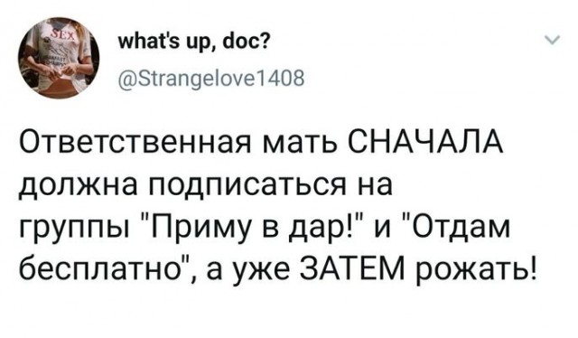 Мы здесь не для этого