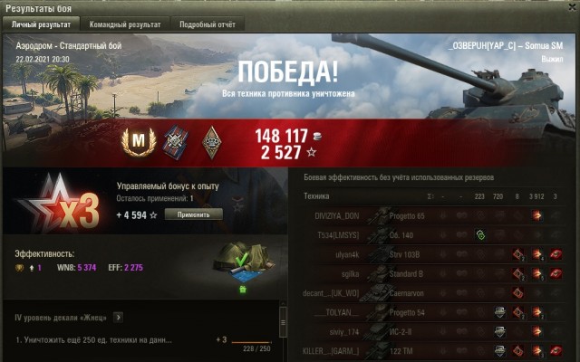 Wargaming 60