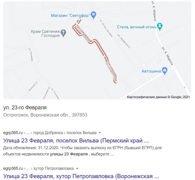 Забавные шутки, картинки и фразы из этих ваших интернетов 03.03.2021