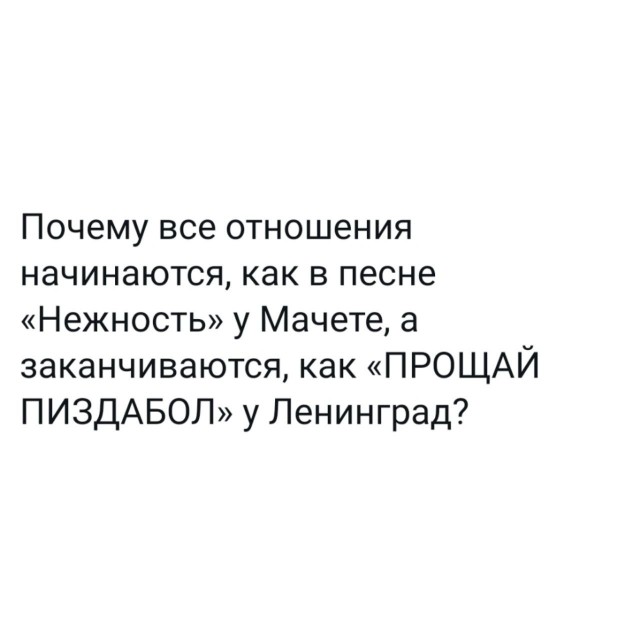 Аморалка light