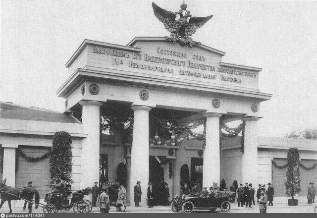 Международная автомобильная выставка в Михайловском манеже. 1913г.
