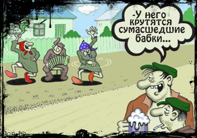 Любовная история с плохим концом