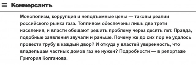 Где то в одной европейской стране...